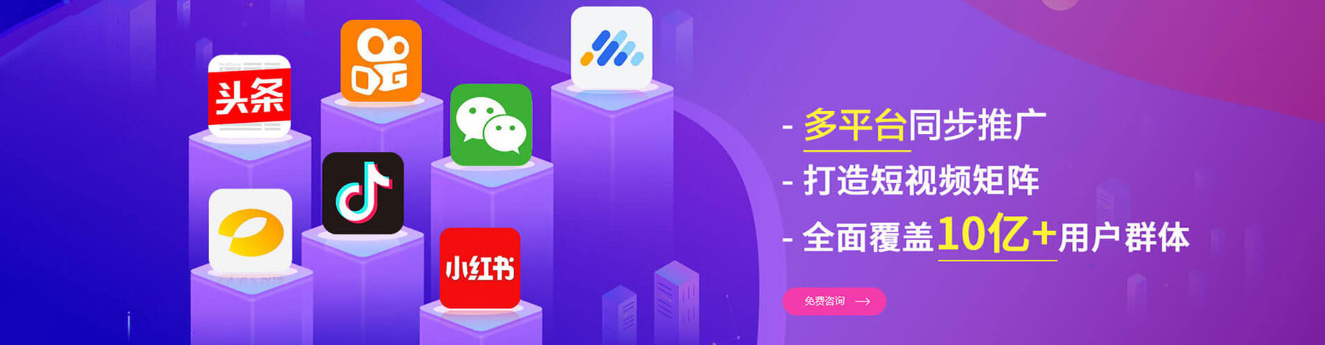 临海sem广告