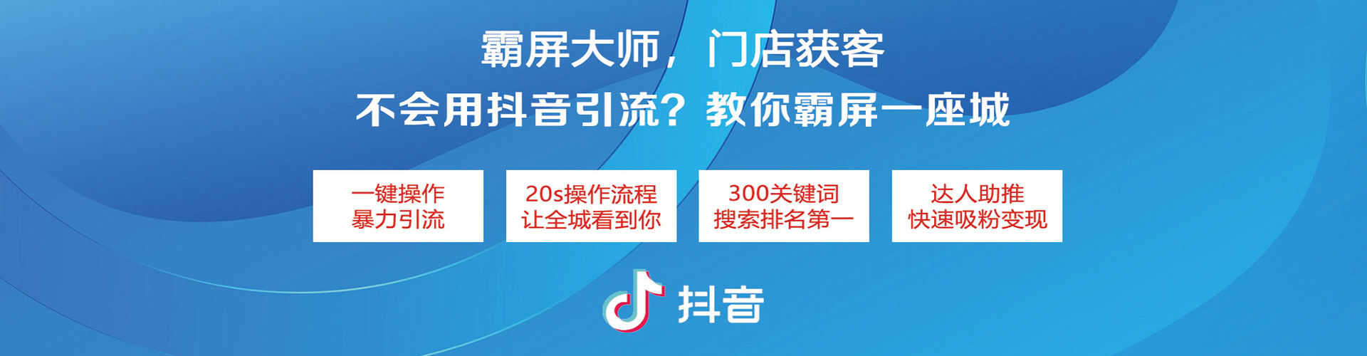 临海网络推广竞价