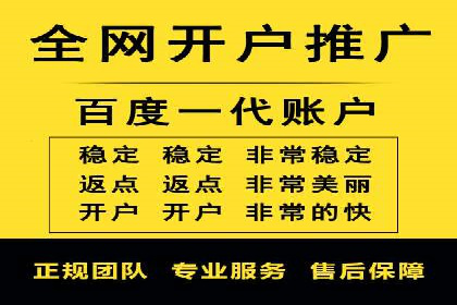 案例剖析：百度推广助力企业实现业绩突破